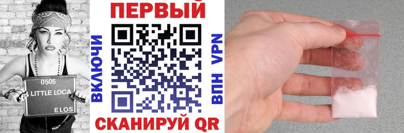 Амфетамин 97%  как найти закладки  shop наркотические препараты  Малаховка 