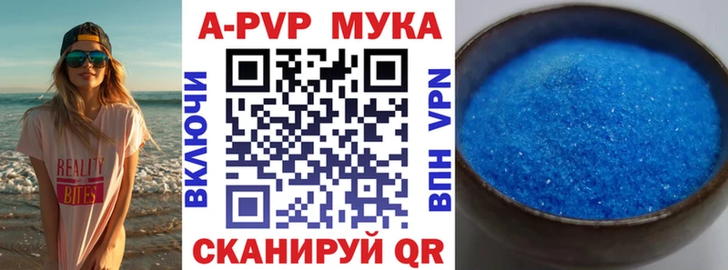 Alpha PVP СК  Малаховка 
