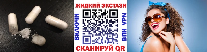 где купить наркотик  Малаховка  БУТИРАТ буратино 