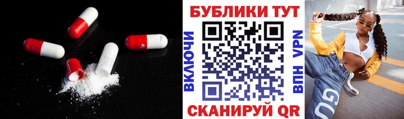 Экстази таблы  цена   Малаховка 