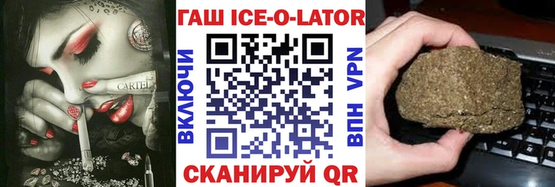 площадка состав Малаховка ГАШИШ убойный наркошоп