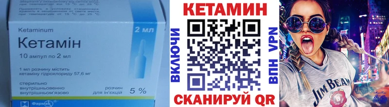 MEGA как зайти  Малаховка  КЕТАМИН ketamine 
