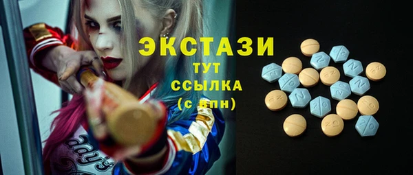 мяу мяу кристалл Алексин