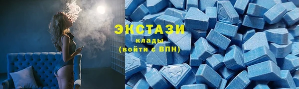 мяу мяу кристалл Алексин