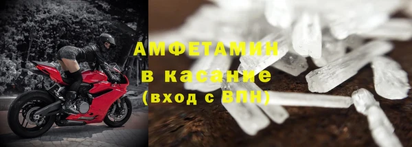 мяу мяу кристалл Алексин