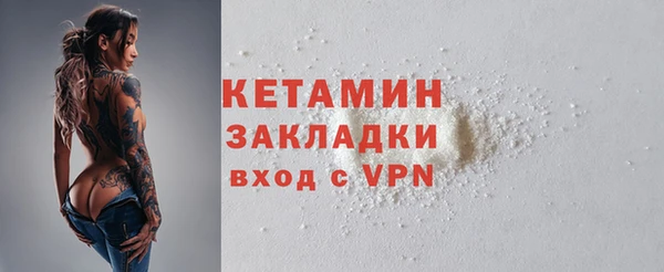 мяу мяу кристалл Алексин