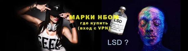 хмурый Майский