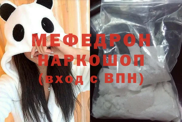 мяу мяу кристалл Алексин
