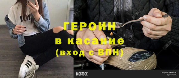 мяу мяу кристалл Алексин