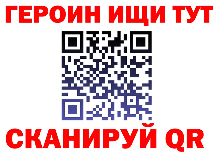 A PVP кристаллы зеркало это блэк спрут Малаховка