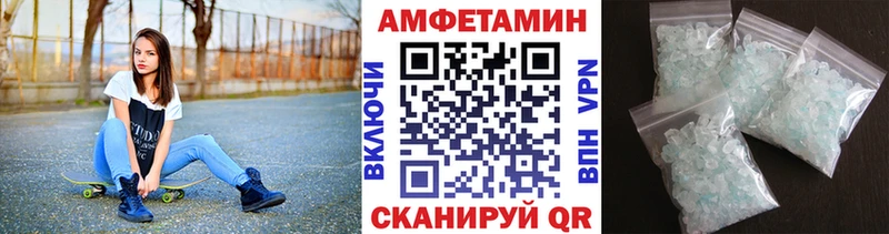 Метамфетамин витя  закладки  Малаховка 
